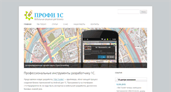 Desktop Screenshot of profi1c.ru